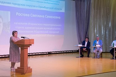 Сократить количество чиновников и повысить эффективность управления